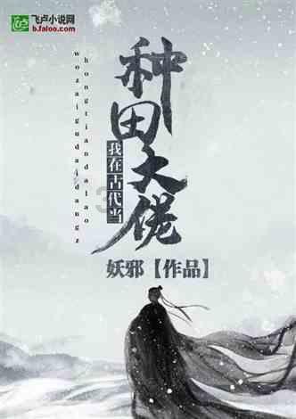 省减灾委考核商丘市2023年度 防灾减灾救灾工作反馈会召开